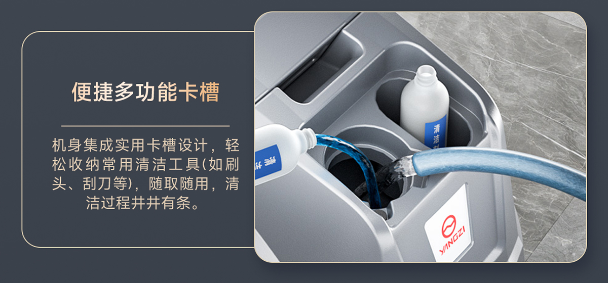 揚子技術(shù)優(yōu)勢