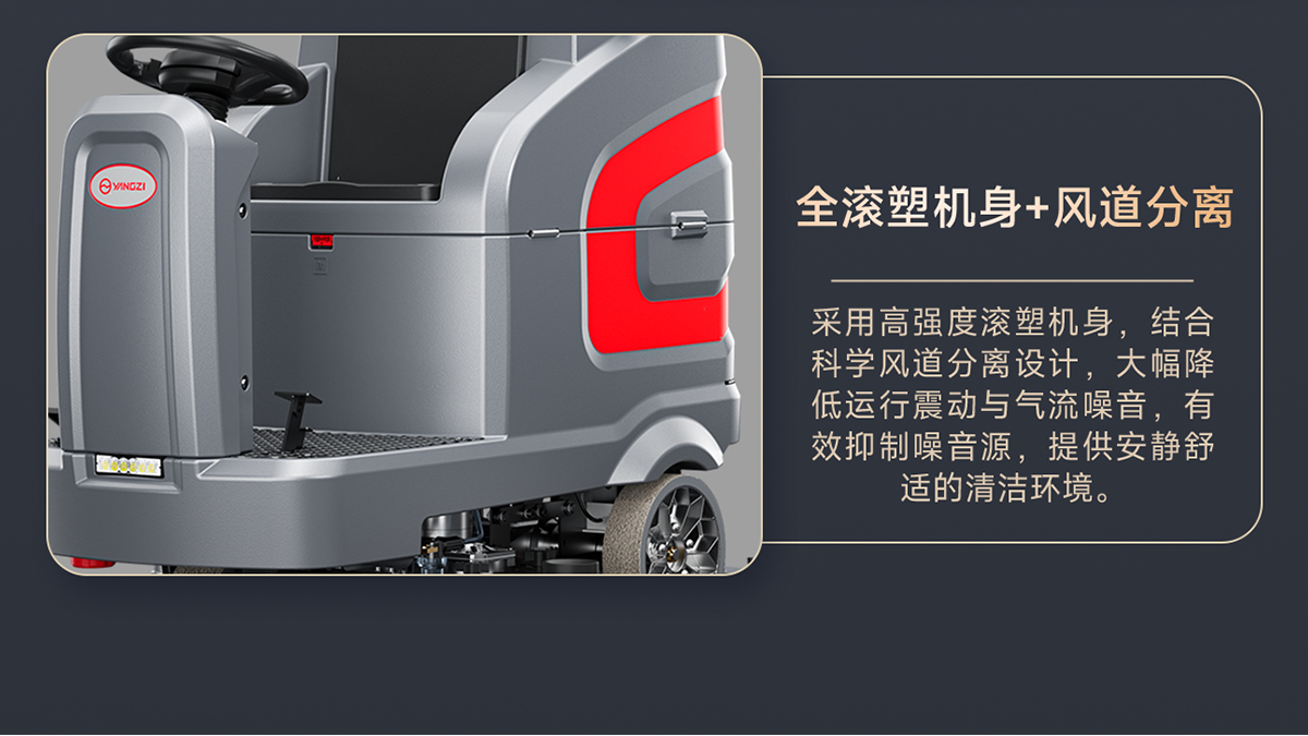 揚子技術(shù)優(yōu)勢