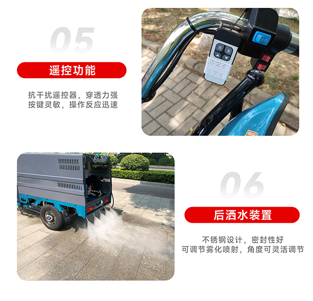 高壓清洗機(jī)細(xì)節(jié)