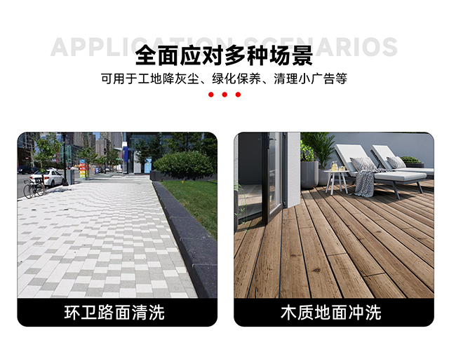 全面應(yīng)對(duì)多種場(chǎng)景