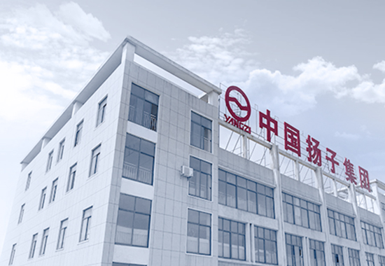 揚子工業(yè)設(shè)備