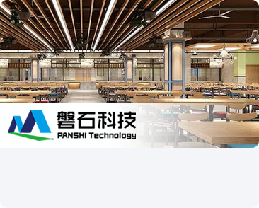 合肥磐石自動(dòng)化科技有限公司