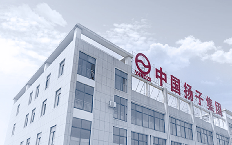 溫州揚(yáng)子工業(yè)科技有限公司 - 安徽揚(yáng)子智能制造有限公司溫州分公司