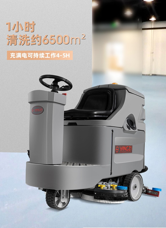 駕駛式洗地機哪個品牌好？