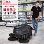 「安徽掃地機(jī)」_揚(yáng)子掃地機(jī)有哪幾個(gè)款式？