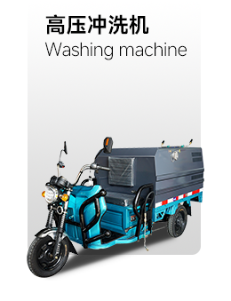 高壓沖洗機(jī)