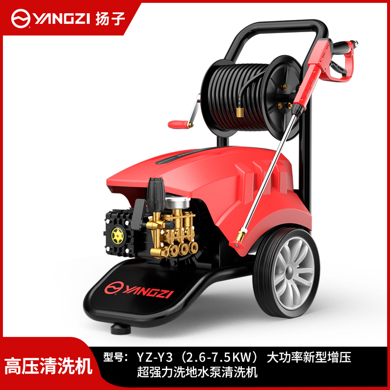 YANGZI揚(yáng)子商用洗車機(jī)Y3高壓清洗機(jī)工業(yè)洗車高壓水槍220v大功率洗車泵