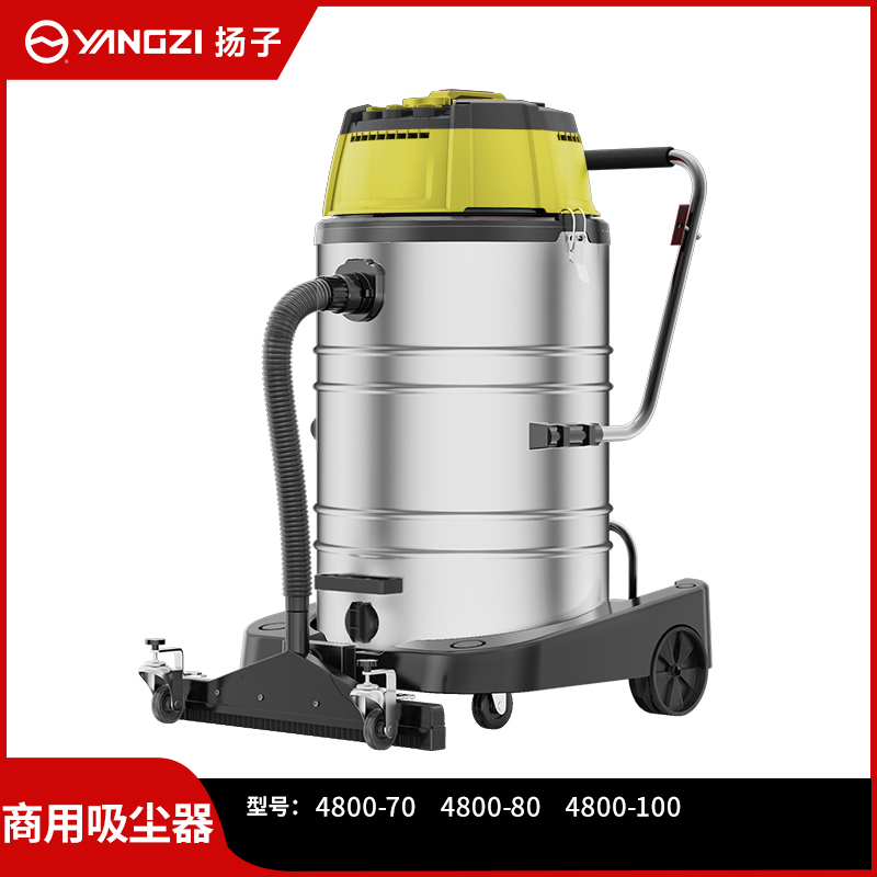  揚子YZ-408吸塵器工廠車間工業(yè)吸塵器粉塵顆粒大功率吸塵器商用4800W