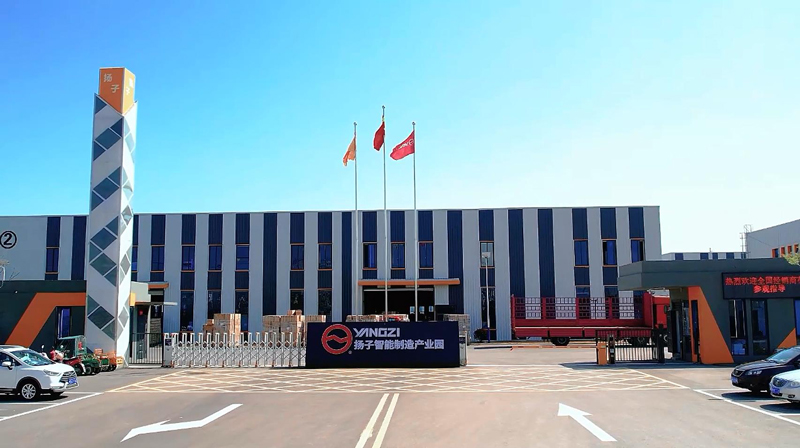 安徽揚子智能制造有限公司總部及分支機構(gòu)聲明公告