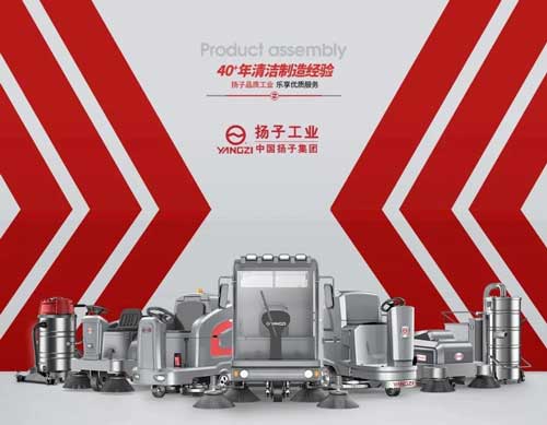 洗地機(jī)怎么樣？多功能洗地機(jī)好不好？